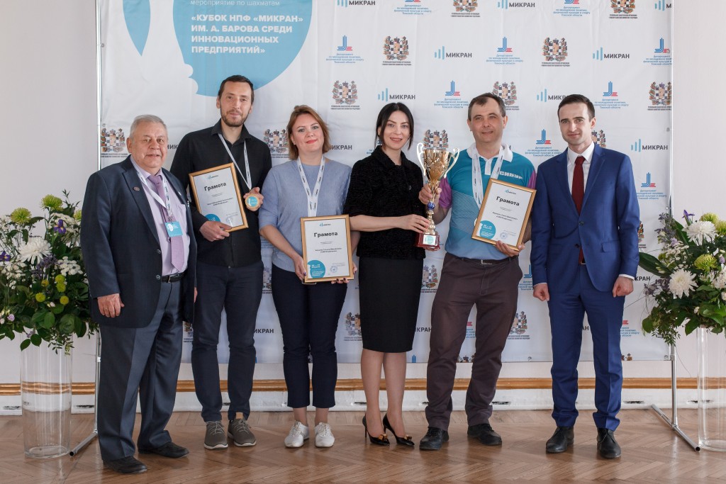 Výsledky šachového turnaje "Mikran" za účasti mezinárodního velmistra Ernesta Inarkieva