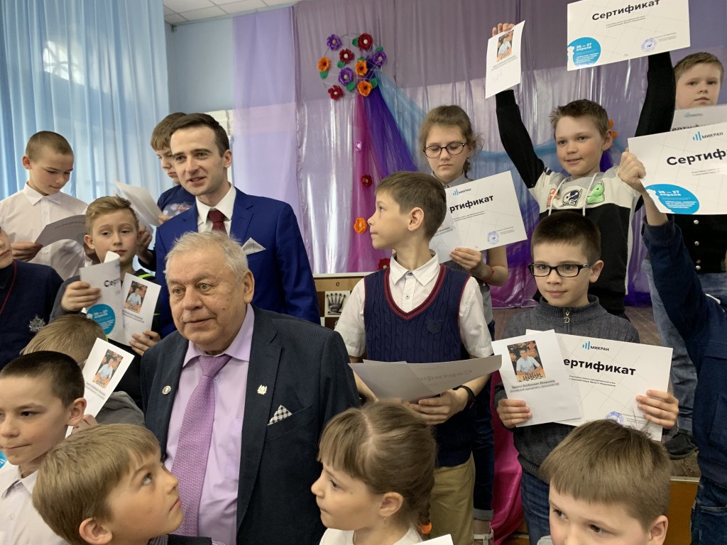 regionální šachový turnaj „Pohár NPF„ Mikran